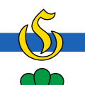 Fahne von Grancy